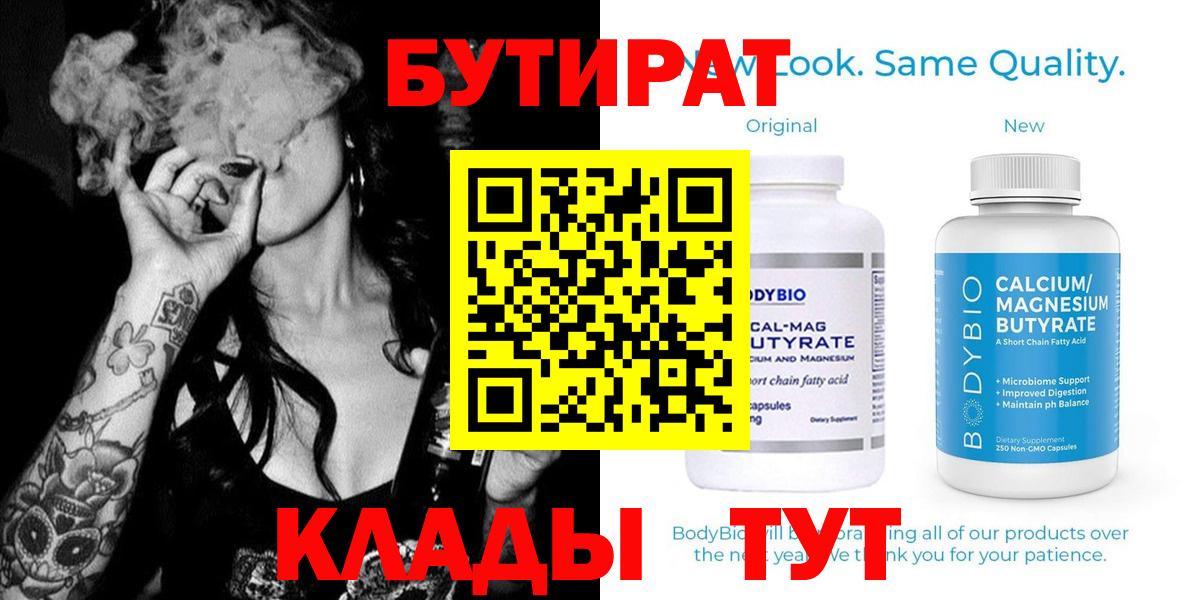 КОКАИН  КЕТАМИН  МЕФ   Братск  Гашиш  Марихуана  Вход с VPN 