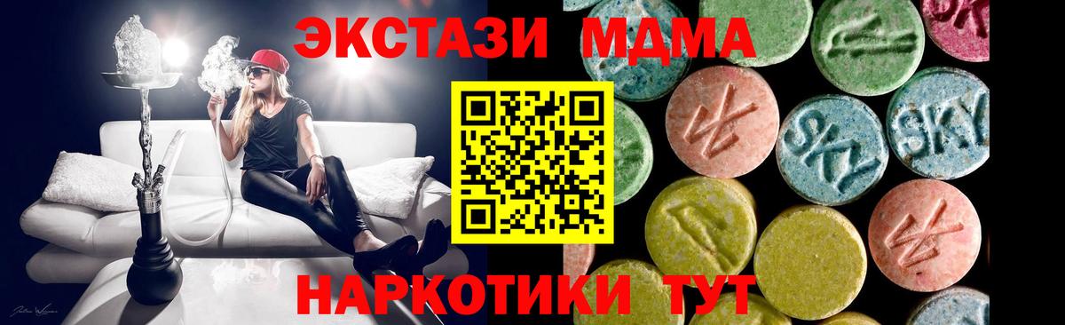 ЭКСТАЗИ Philipp Plein  shop состав  Братск  Экстази 99%  Вход с VPN  Ecstasy 