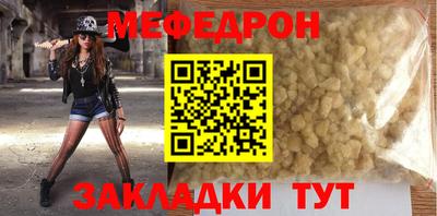 ALPHA-PVP Волжск