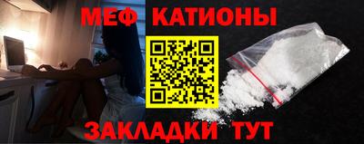 молекула духа Волжский