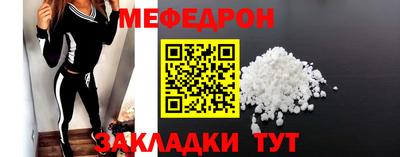 синтетический гашиш Волгодонск