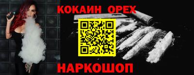 молекула духа Волжский