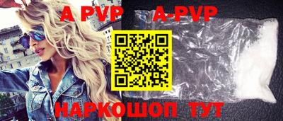 молекула духа Волжский