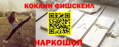 синтетический гашиш Волгодонск