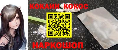 синтетический гашиш Волгодонск