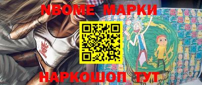 молекула духа Волжский