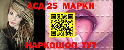 синтетический гашиш Волгодонск