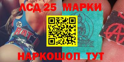 ALPHA-PVP Волжск