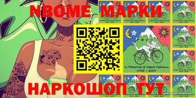 ALPHA-PVP Волжск