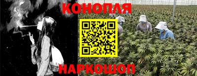 синтетический гашиш Волгодонск