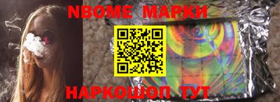 ALPHA-PVP Волжск