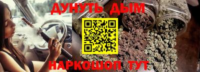 синтетический гашиш Волгодонск