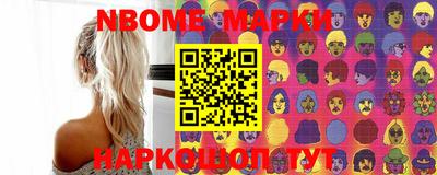 молекула духа Волжский