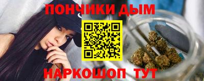 синтетический гашиш Волгодонск