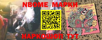 COCAINE Братск