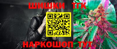 молекула духа Волжский