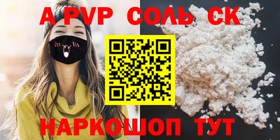 мескалин Брянск