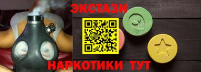 молекула духа Волжский