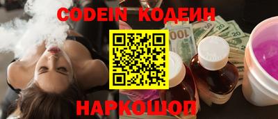 молекула духа Волжский