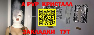 молекула духа Волжский