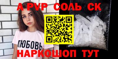 молекула духа Волжский
