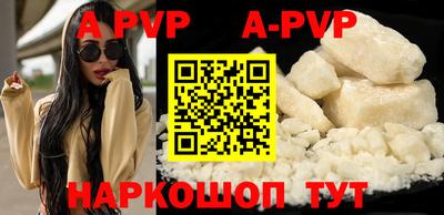 молекула духа Волжский