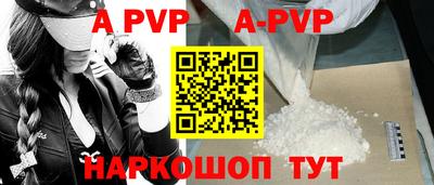 молекула духа Волжский