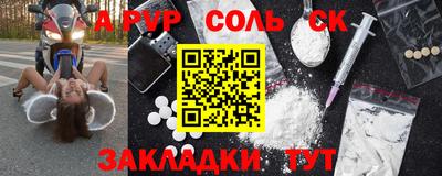 синтетический гашиш Волгодонск