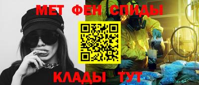 синтетический гашиш Волгодонск