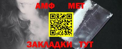синтетический гашиш Волгодонск
