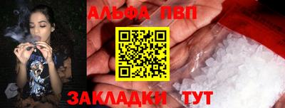 синтетический гашиш Волгодонск