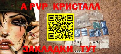 молекула духа Волжский