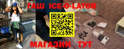 молекула духа Волжский