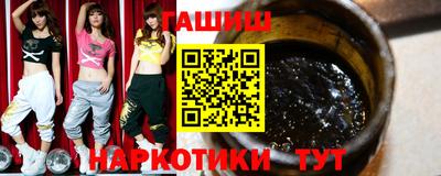 молекула духа Волжский
