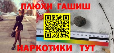ALPHA-PVP Волжск