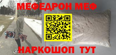 ALPHA-PVP Волжск