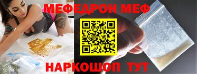 синтетический гашиш Волгодонск