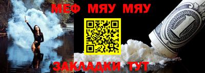 молекула духа Волжский