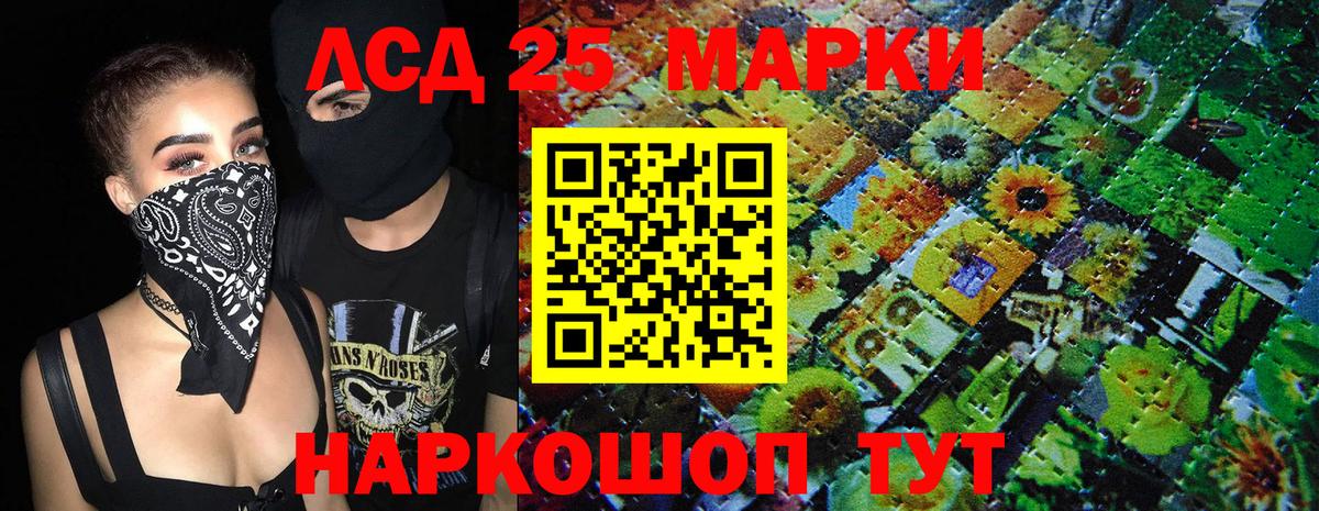 Марки NBOMe 1,5мг Братск